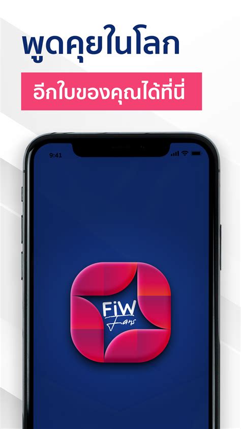 fiwfsn io